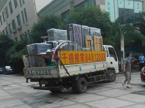 企業搬遷